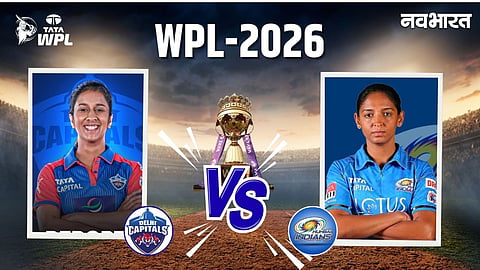 mi w vs dc w