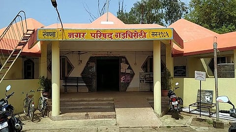 Gadchiroli Municipal Council: Elections for the posts of Standing and Subject Committee Chairpersons will be held on January 21