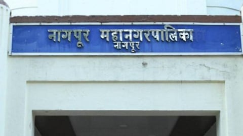 Nagpur Municipal Corporation