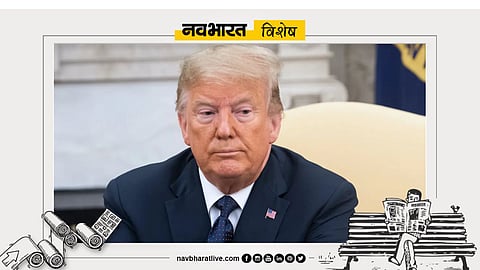 Navbharat Special: Trump's arbitrary actions have brought back the law of the jungle to the world