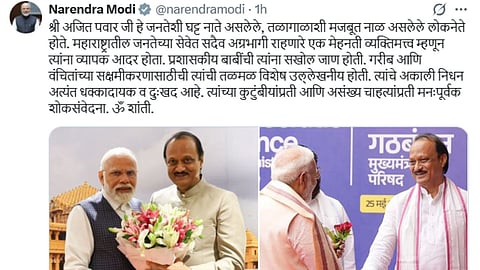 PM Modi and Amit Shah mourn the tragic demise of Ajit Pawar in a plane crash. DGCA confirms 6 casualties. CM Eknath Shinde calls for a high-level investigation.