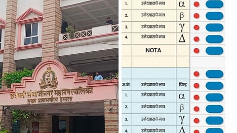 Sambhajinagar Municipal Corporation Election 2026: Voting tomorrow, colored EVM, 29 divisions, 4 buttons mandatory, vote valid only after beep