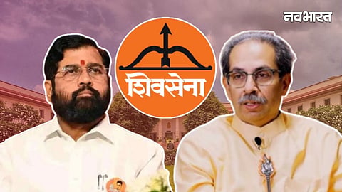 Shiv Sena symbol dhanush baan case Supreme Court hearing on 23 January 2026