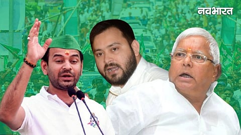 RJD Will Merge With JJD Said Tej Pratap Yadav