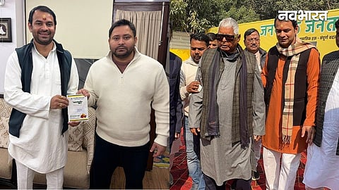 wy tejashwi yadav not attend tej pratap chura dahi bhoj