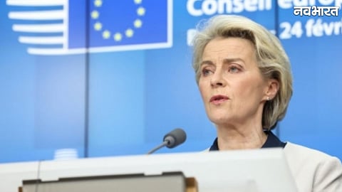 EU Expresses Shock Over 2000 Deaths in Iran; Ursula von der Leyen Pledges More Sanctions