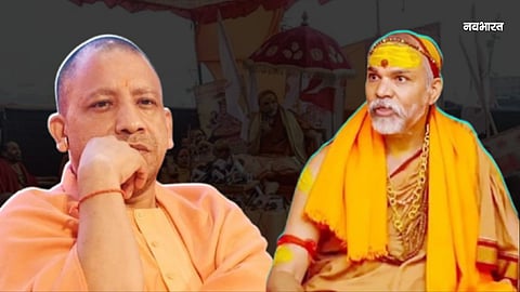 Avimukteshwaranand's reaction to CM Yogi's 'Kalnemi' statement.