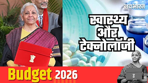 Budget 2026 medicines to chips new opportunities emerge biopharma manufacturing hub and the launch of ISM 2.0