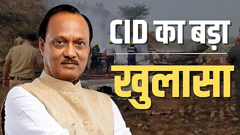 Ajit Pawar Plane Crash CID Investigation