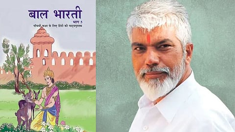Maharashtra government's campaign against fake Balbharati books, QR code, raid on Dada Bhuse in Nagpur
