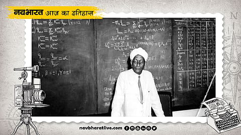 History of 28 February Sir CV Raman and Raman Effect Illustration for National Science Day