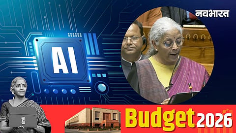 Budget 2026 AI will not just be a convenience, but will now become a part of the government system.
