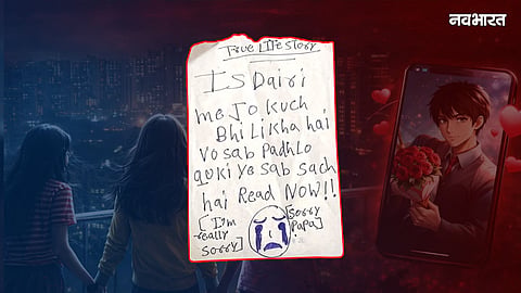ghaziabad triple suicide case korean love angle diary exposes dark truth