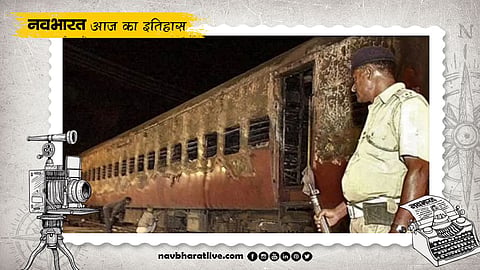 History of the Godhra incident on February 27, Sacrifice of Chandrashekhar Azad
