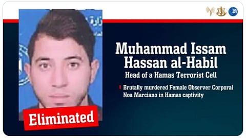 IDF Killed Muhammad Issam Hassan al-Habil