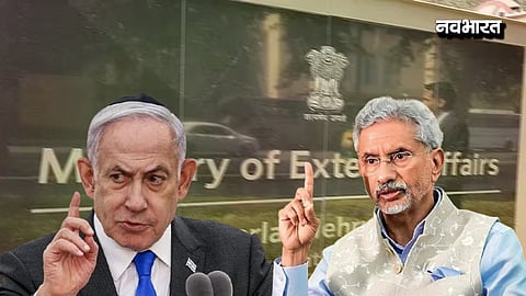 India Statement On Israel-Iran Tension