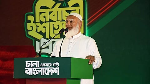 Jamaat-e-Islami Manifesto: