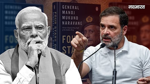 parliament ruckus on mm narvane book rahul gandhi sharp attack questions narendra modi courage