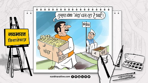BJP receives Rs 6,088 crore in donations, 12 times more than Congress' electoral bonds