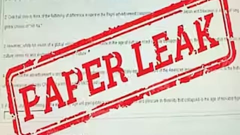 Nagpur Class 12th Board Paper Leak Case