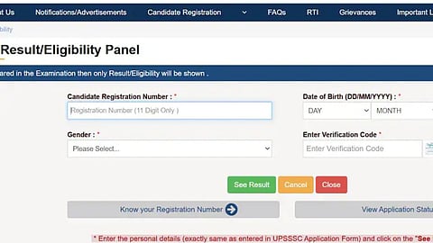 UP Lekhpal Result 2026