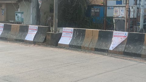 Illegal posters on freshly painted dividers are ruining Wardha's beautification efforts. Citizens demand strict action against private institutes for defacing public property.