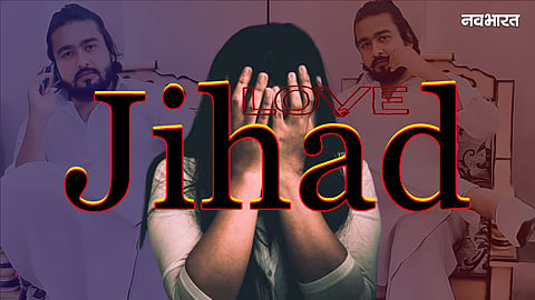 afzarul haq aka prince love jihad