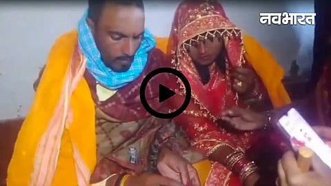 bihar forced marriage