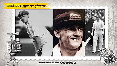 February 25 History: Australia's greatest batsman of all time, Don Bradman, passes away