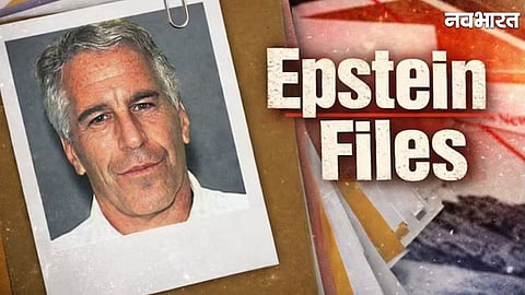 Epstein Files: New DOJ Documents Reveal Shocking Allegations Against World's Most Powerful People