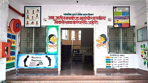 Shocking incident in Aheri, Gadchiroli: 12 students of Vangepalli Resident School brutally beaten by staff over mobile theft suspicion. Accused in custody.