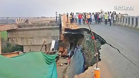 mp bridge collapse