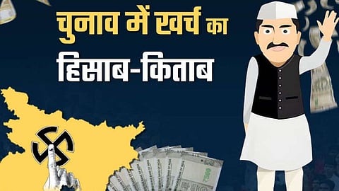 Nashik Municipal Corporation elections: 13 days remaining, strict action will be taken if election expenses are not accounted for.