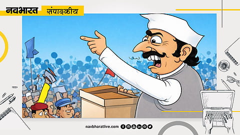 Navbharat Editorial: Democracy in the clutches of freebies