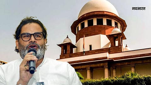 Prashant kishor jan suraj party Supreme court writ demand for fresh bihar assembly election