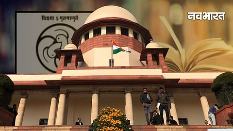 supreme court latest update on NCERT