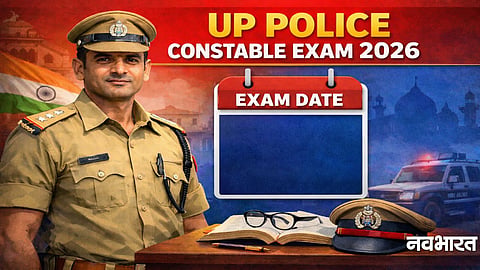 up police contable exam 2026 date out
