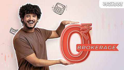 Zero Brokerage Demat Account: Benefits and Step-by-Step Guide to Opening One Online