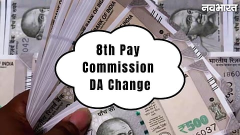 8th Pay Commission Unions Demand New DA Calculation Formula for Central Government Employees
