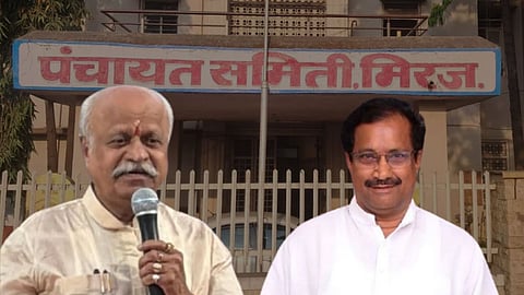 Ajitrao Ghorpade Defeats BJP Miraj