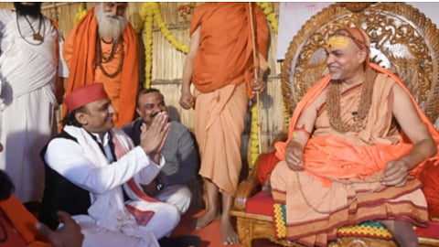 Akhilesh Yadav reached Lucknow to meet Shankaracharya Avimukteshwaranand Saraswati, know what happened between the two.