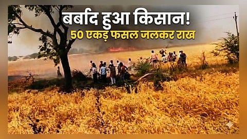 Akola News