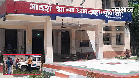 BIHAR CRIME NEWS