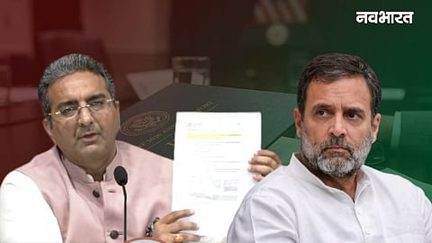 BJP On Rahul Gandhi
