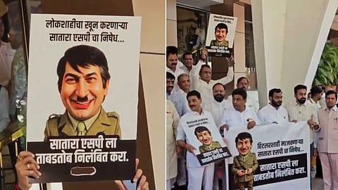 BJP vs Shiv Sena Satara