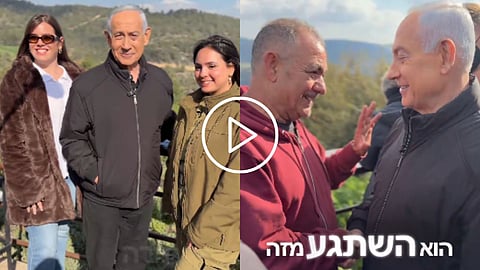 'I like coffee...' — Netanyahu's New Video Surfaces Amid Rumors; PM Seen Smiling in the Hills