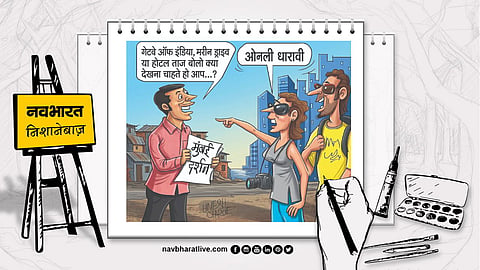Dharavi Slum Tourism
