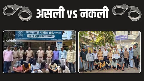 Fake Police Robbery Kalyan Nalasopara