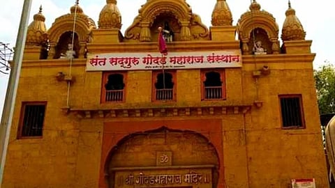 ट्रस्ट नियुक्ति विवाद,Ahilyanagar, Godad Maharaj temple dispute