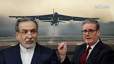 Aid to Our Enemies... Iran Threatens Britain; Danger Looms Over London's Military Bases